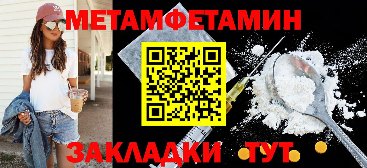 Amphetamine  Амфетамин VHQ  Амфетамин  Вход с VPN  Геленджик 