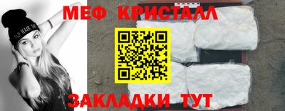 гашиш Жуковский