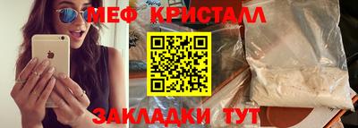 гашиш Жуковский