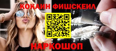 гашиш Жуковский