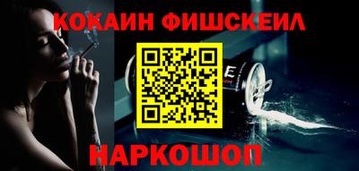гашиш Жуковский