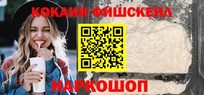 гашиш Жуковский