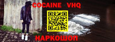 гашиш Жуковский