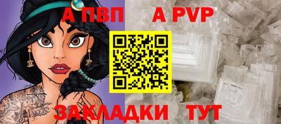 герыч Заволжье