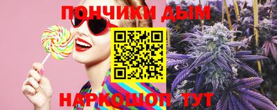 гашиш Жуковский