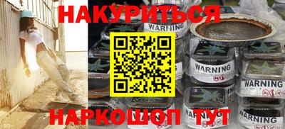 гашиш Жуковский
