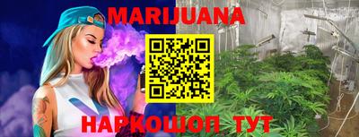 гашиш Жуковский