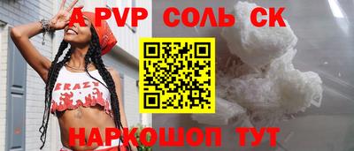гашиш Жуковский