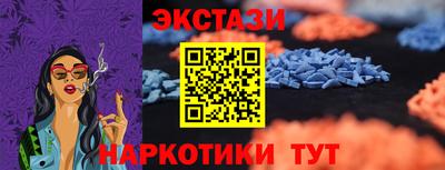 гашиш Жуковский