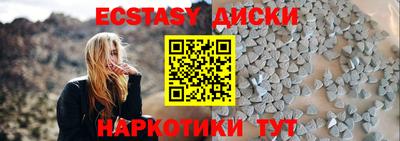 гашиш Жуковский