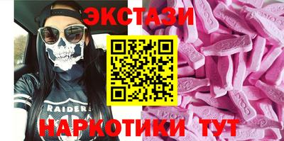 альфа пвп Заводоуковск