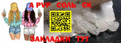 герыч Заволжье