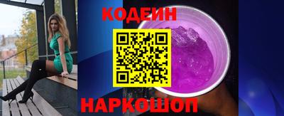 альфа пвп Заводоуковск