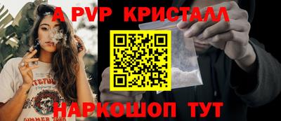 альфа пвп Заводоуковск