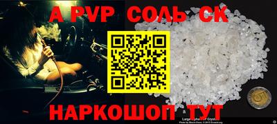 альфа пвп Заводоуковск