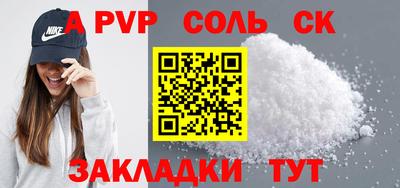 гашиш Жуковский