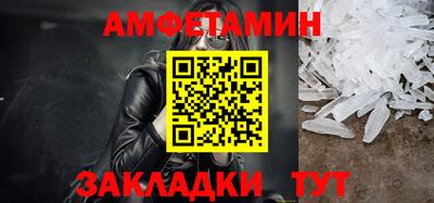 альфа пвп Заводоуковск