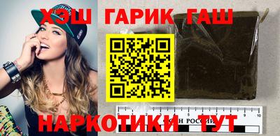 герыч Заволжье