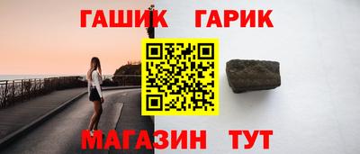 гашиш Жуковский