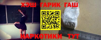 герыч Заволжье