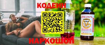 герыч Заволжье