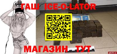 альфа пвп Заводоуковск