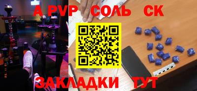 герыч Заволжье