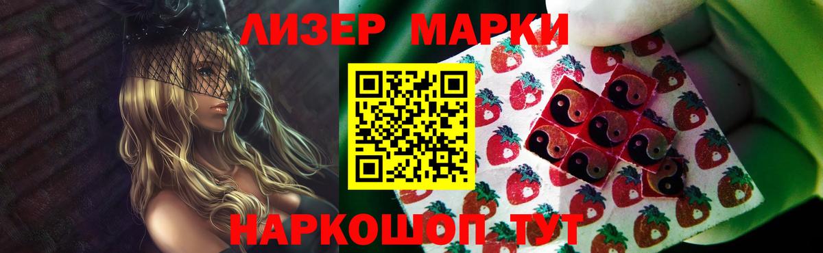 Лсд 25 экстази ecstasy  Вход с VPN  Геленджик  LSD-25 экстази ecstasy 